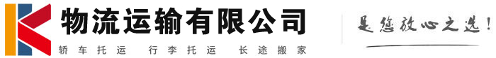 雁峰物流有限公司